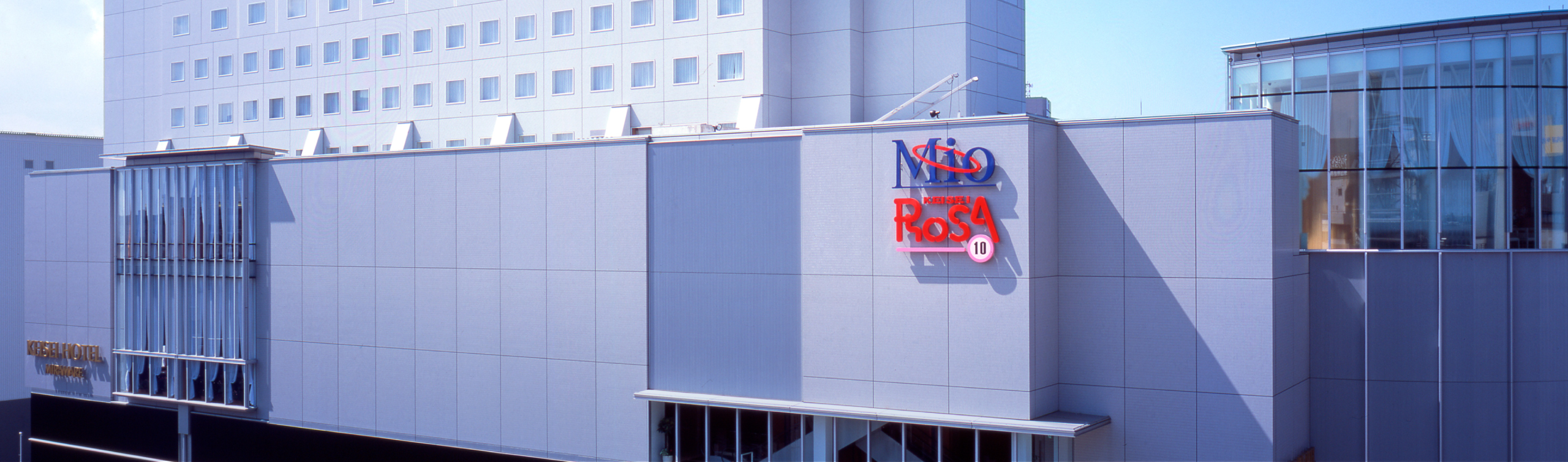 PHILOSOPHY 会社概要・経営理念