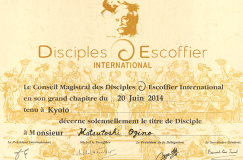 ディスカーロの美味しさの証